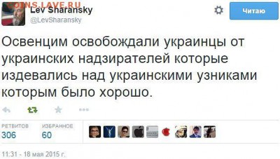 События на Украине. - ооооооо
