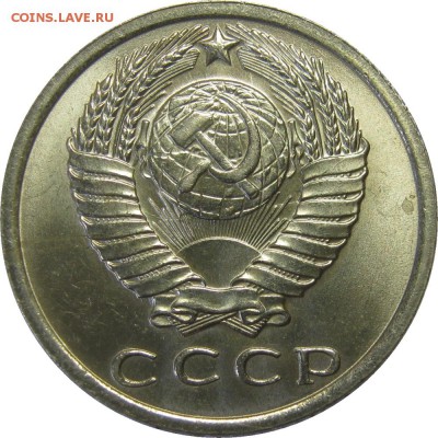 15 КОПЕЕК 1961 UNC, красивые! до 28 мая 22-30 - IMG_7258