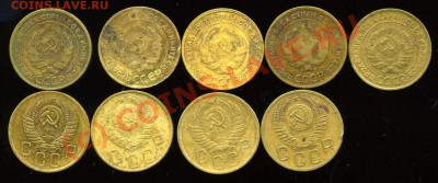 -----5 копеек 1930-5шт, 1946,1952,1956-2шт. ---- - img019