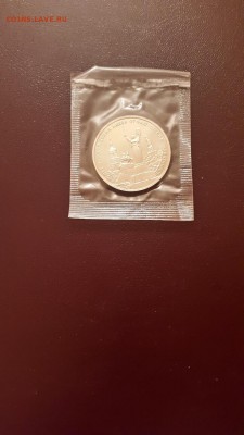 3 рубля 1993 г Освобождение Киева до 27.05 - image-24-05-15-05-34