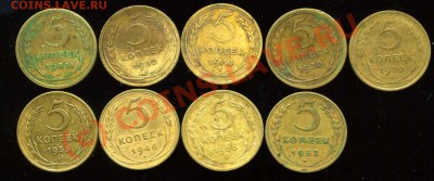 -----5 копеек 1930-5шт, 1946,1952,1956-2шт. ---- - img018
