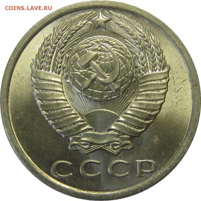 15 КОПЕЕК 1962 UNC, красивые! до 28 мая 22-30 - IMG_7260