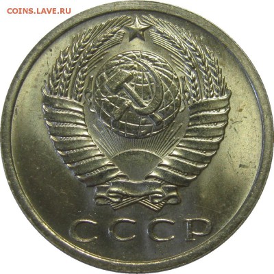 15 КОПЕЕК 1965 UNC, красивая, ненаборная! до 28 мая 22-30 - IMG_7262