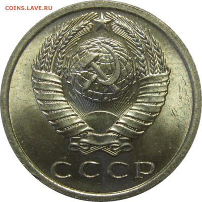 15 КОПЕЕК 1967 UNC, красивая, ненаборная! до 28 мая 22-30 - IMG_7264