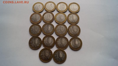 10р.БМ.ДГР,14шт.Министерства 4шт. до 22.00 мск 25.05.15 - DSC09745.JPG