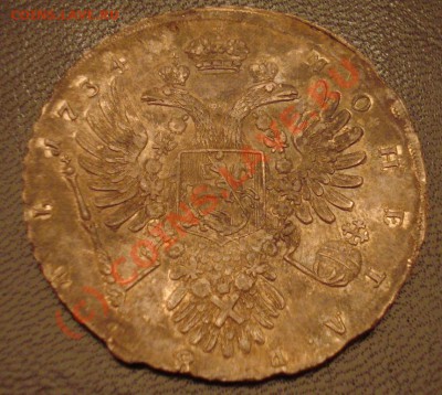 Рубль 1734 тип 1734 - 1734_реверс