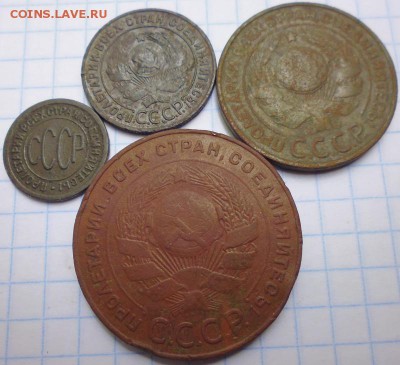 1,3,5 копеек 1924 г, полкопейки 1927 г(2) до 22-00МСК 28.05. - P1020392.JPG