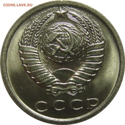 15 КОПЕЕК 1979 UNC, люксовые! до 28 мая 22-30 - IMG_7280