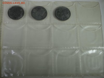 Набор юбил.монет СССР (63шт) в альбомах до 28.05 22:00 МСК - DSC07564.JPG