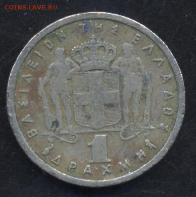 Греция 1 драхма 1962 г. 26.05.15 г. 22-00 МСК. - Греция 1 1