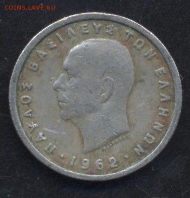 Греция 1 драхма 1962 г. 26.05.15 г. 22-00 МСК. - Греция 1