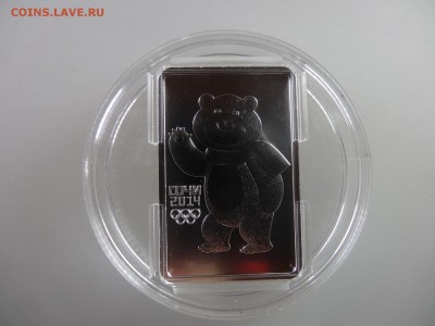 3 рубля 2012 Белый мишка до 28.05 22:00 МСК - DSC07580.JPG