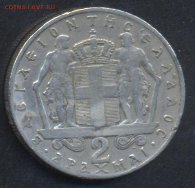 Греция 2 драхмы 1967 г. 26.05.15 г. 22-00 МСК. - Греция 2 1