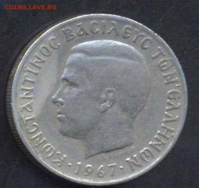 Греция 2 драхмы 1967 г. 26.05.15 г. 22-00 МСК. - Греция 2