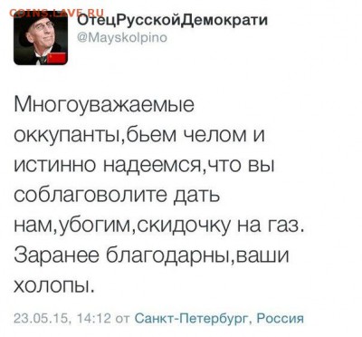События на Украине. - многоуважаемые оккупанты....