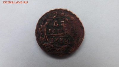 Деньга 1738 года - DSCF1463.JPG