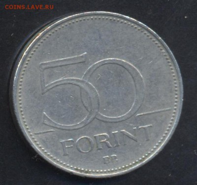 Венгрия 50 форинтов 1995 г. 26.05.15 г. 22-00 МСК. - Венгрия