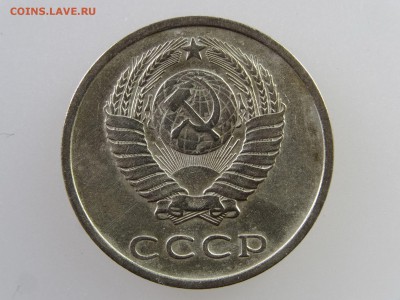 20 копеек 1974 до 28.05 22:00 МСК - DSC07603.JPG