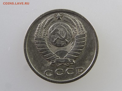 15 копеек 1971 до 28.05 22:00 МСК - DSC07601.JPG