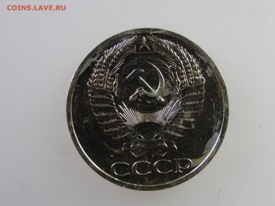 50 копеек 1967,1976 до 28.05 22:00 МСК - DSC07610.JPG
