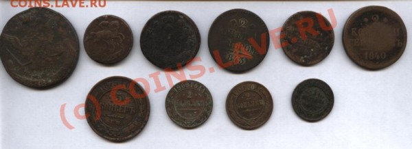 копейки 1758-1909 - д4 1