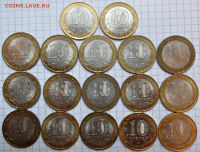 10 рублей 2000-2014 год 77 штук Оцените ценник не смотрел - DSC05130.JPG