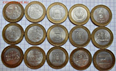 10 рублей 2000-2014 год 77 штук Оцените ценник не смотрел - DSC05131.JPG