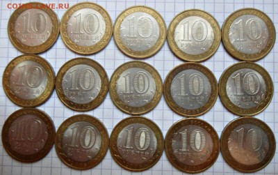 10 рублей 2000-2014 год 77 штук Оцените ценник не смотрел - DSC05132.JPG