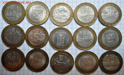 10 рублей 2000-2014 год 77 штук Оцените ценник не смотрел - DSC05135.JPG