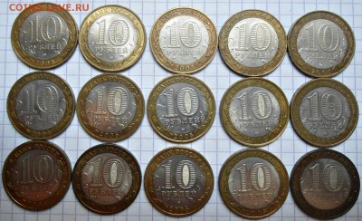 10 рублей 2000-2014 год 77 штук Оцените ценник не смотрел - DSC05136.JPG