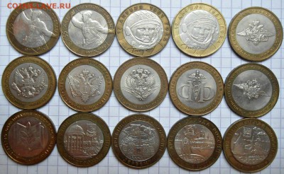 10 рублей 2000-2014 год 77 штук Оцените ценник не смотрел - DSC05137.JPG