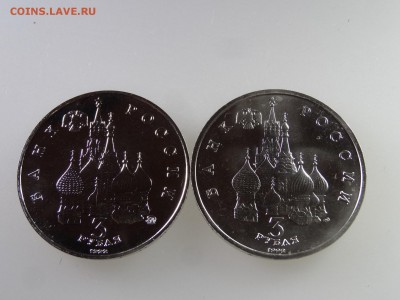 3 рубля 1992 Год Космоса, Невский до 28.05 22:00 МСК - DSC07618.JPG