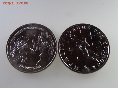 3 рубля 1992 Год Космоса, Невский до 28.05 22:00 МСК - DSC07619.JPG