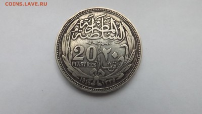 Прошу определить монету и оценить - DSCF1468.JPG