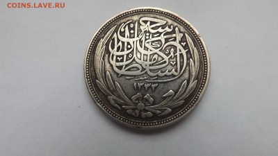 Прошу определить монету и оценить - DSCF1470.JPG