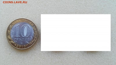 ЯНАО мешковой (отличный), КОРОТКИЙ до 25.05.2015 г.!!! - 2