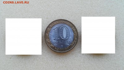 Пермский край - мешковой, КОРОТКИЙ до 25.05.2015 г.!!! - 4