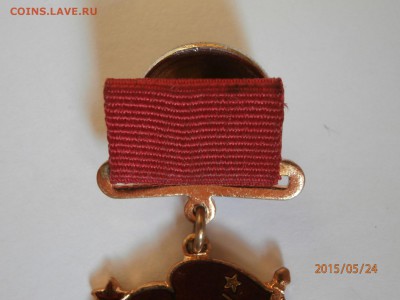 знак почётный железнодорожник - P5240407.JPG