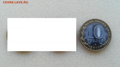 ЧЕЧНЯ - мешковая. КОРОТКИЙ до 25.05.2015 г.!!! - 6
