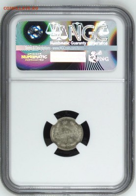 5 копеек 1886 года СПБ-АГ слаб NGC MS65 - 1886_2