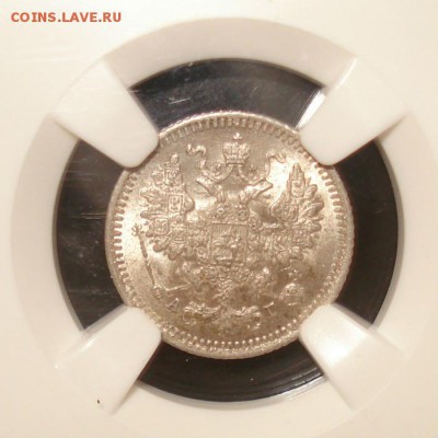 5 копеек 1886 года СПБ-АГ слаб NGC MS65 - 1886_3
