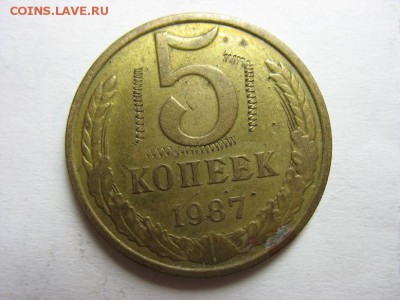 Рукоблуды и прочие повреждения монет вне мд - IMG_3895_1