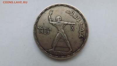 Прошу определить монету и примерную стоимость - DSCF1475.JPG