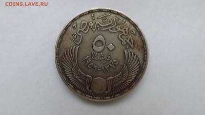 Прошу определить монету и примерную стоимость - DSCF1476.JPG