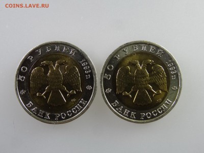Красная книга 50 рублей 1993 (5шт) до 28.05 22:00 МСК - DSC07642.JPG