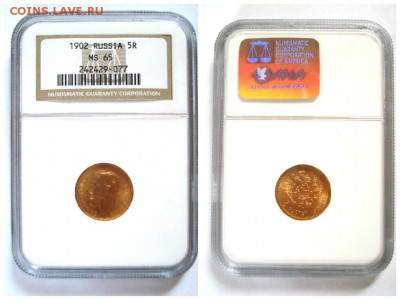 5 рублей 1902 год в слабе NGC MS65: штемпельное золото 4,3гр - 1902_1