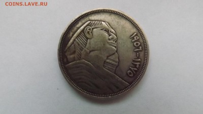 Монета на оценку - DSCF1477.JPG