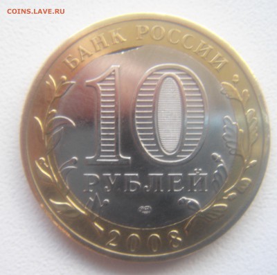 Бм Владимир выкус внутренней вставки. - DSC09149.JPG