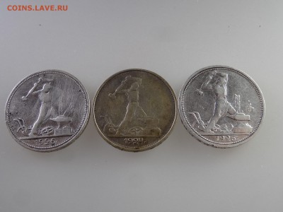 Полтинники 1922,1924(2шт),1925(2шт),1926 до 28.05 22:00 МСК - DSC07634.JPG