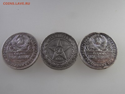 Полтинники 1922,1924(2шт),1925(2шт),1926 до 28.05 22:00 МСК - DSC07635.JPG
